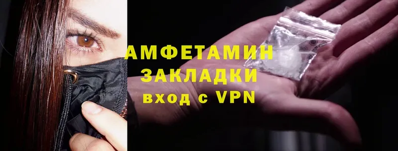 Amphetamine 97%  закладки  Зубцов 