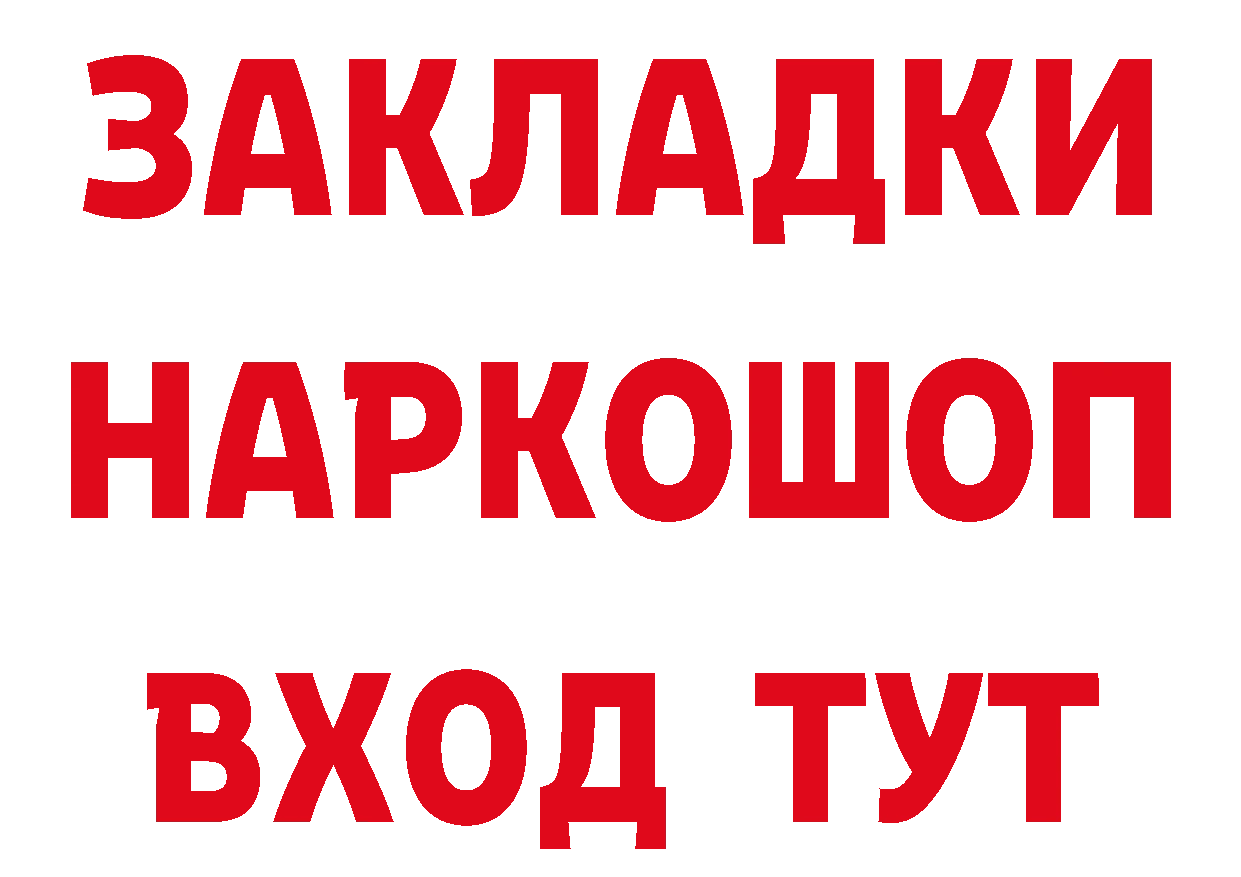 Конопля ГИДРОПОН ТОР это кракен Зубцов