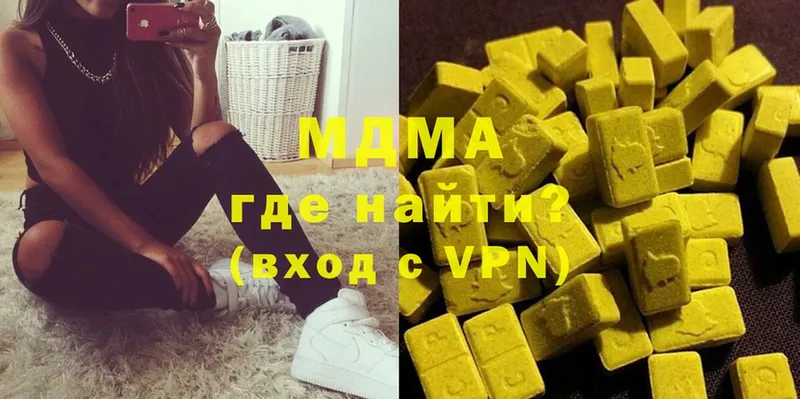 shop официальный сайт  Зубцов  MDMA VHQ 